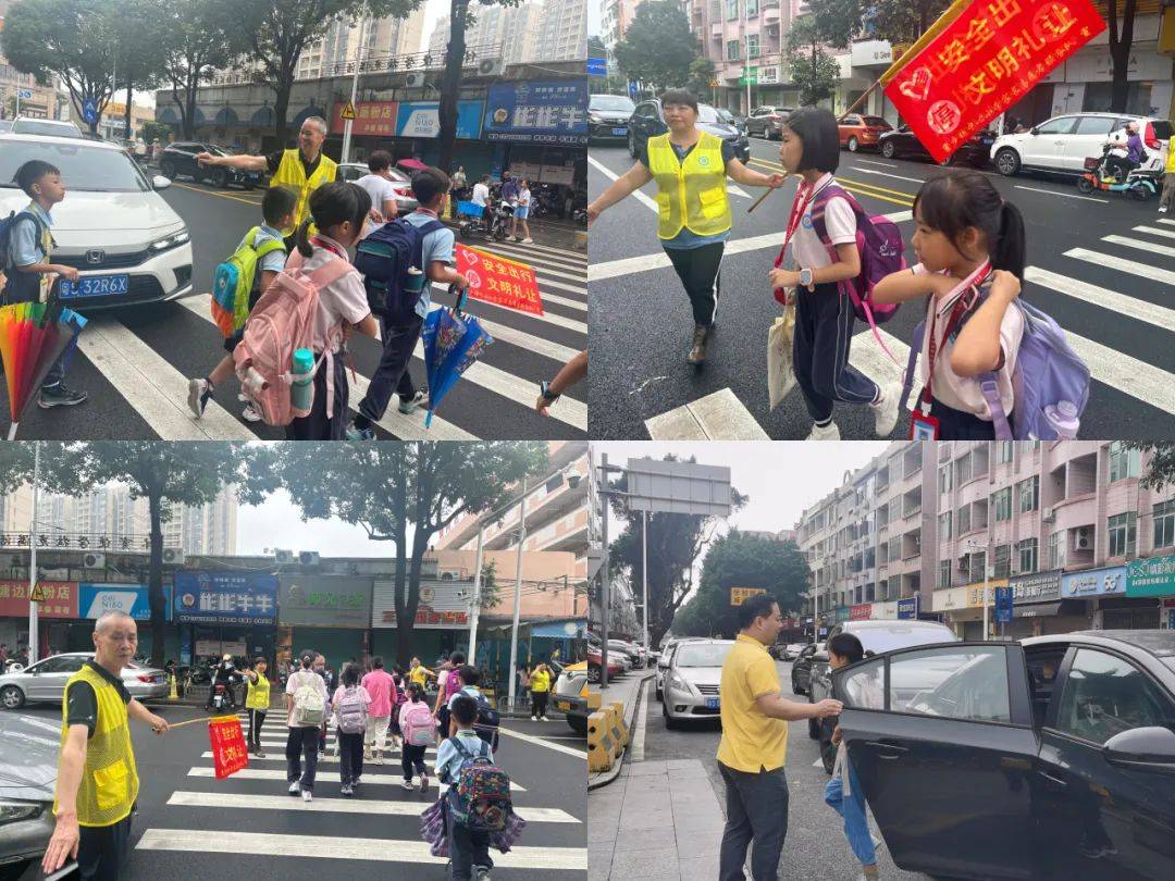 慧美有你 志愿风采——寮步镇中心小学家长开展以爱之名 温情护岗志愿