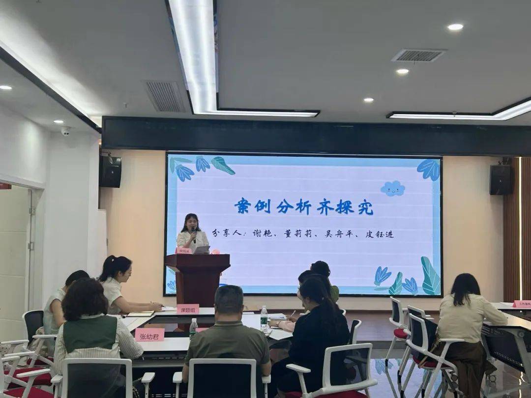 教联体动态 | 多方护成长 同心育未来_活动_校园欺凌_研讨