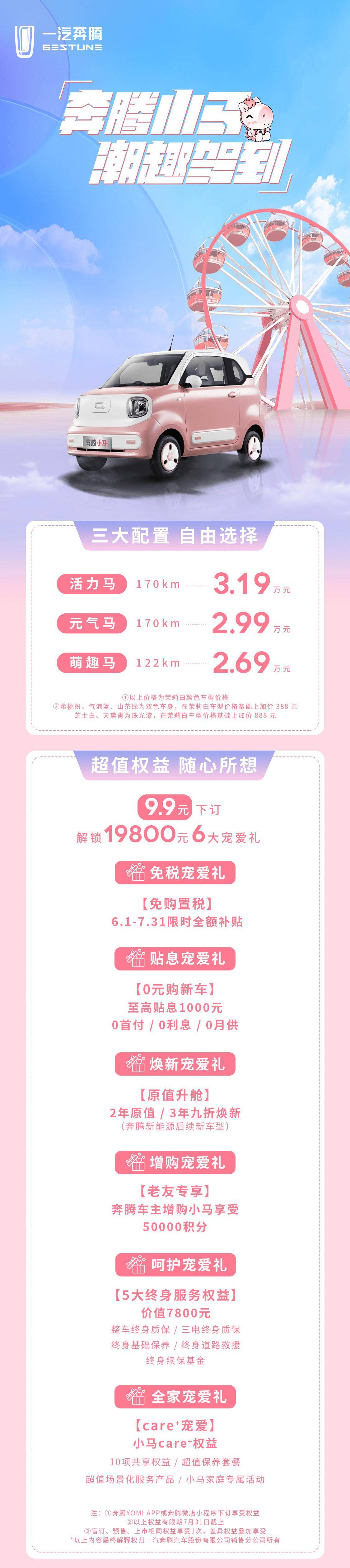 神马股份产品价格=神马股份产品价格走势