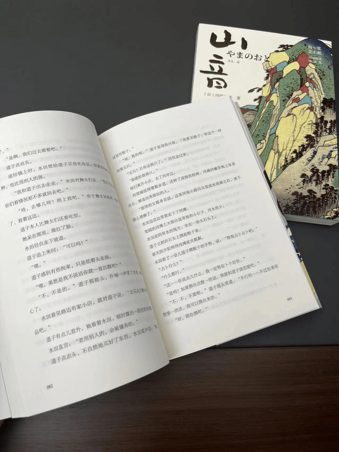 王家卫痴迷,冯唐深爱,他写透了人性的情与欲