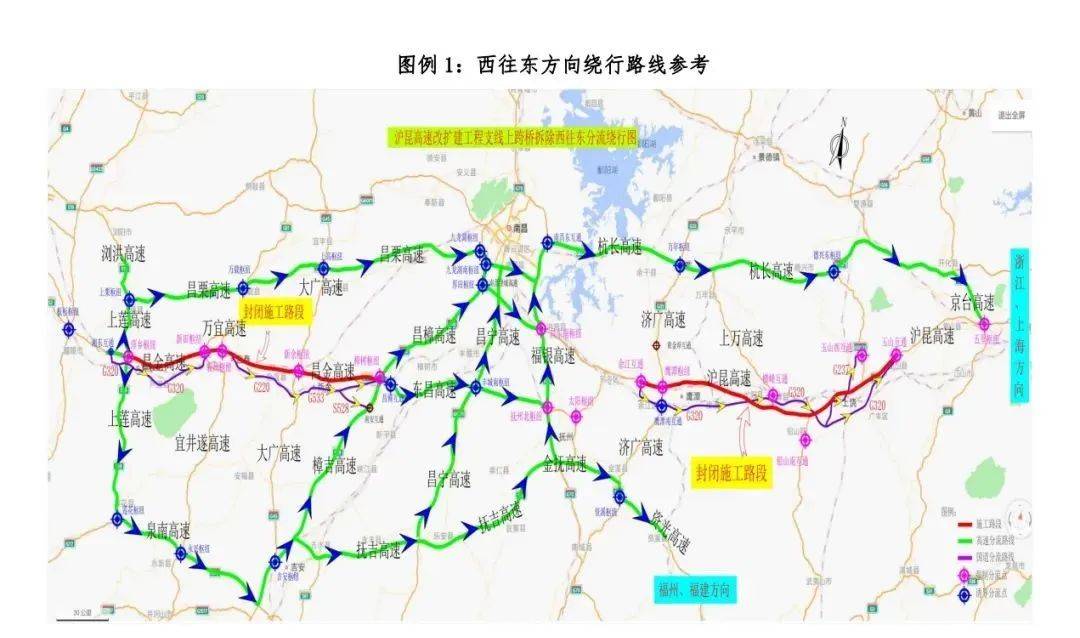 明,后天,沪昆高速部分路段封闭24小时!
