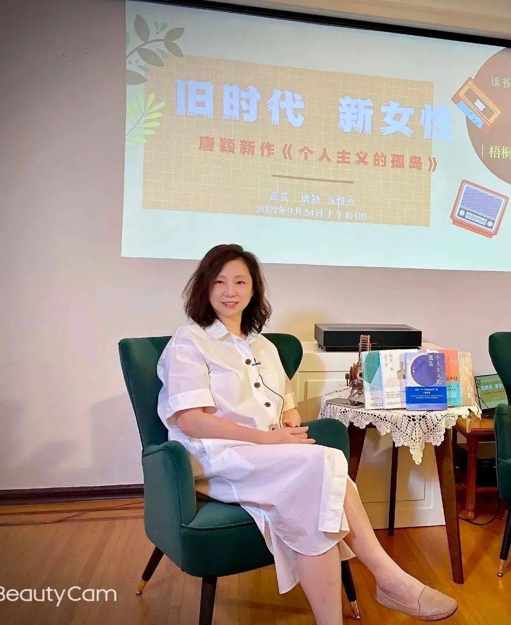 《收获》微信专稿 | 《淑女》: 所谓淑女,于变局中温和地做自己(吴玫)