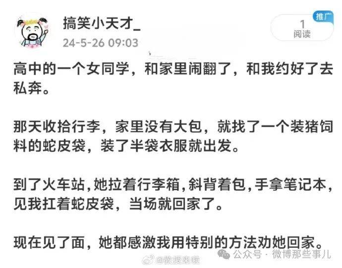 【搞笑】月入1万,买一辆7千的自行车合适吗?