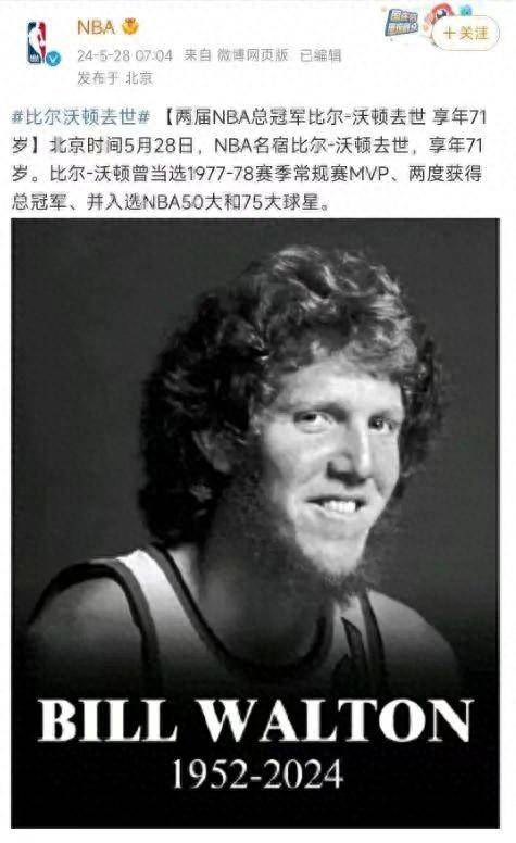 🌸正观新闻【澳门一码一肖一特一中直播开奖】|央视现场直播！NBA东决G1上演，凯尔特人步行者谁能占得先机？  第2张