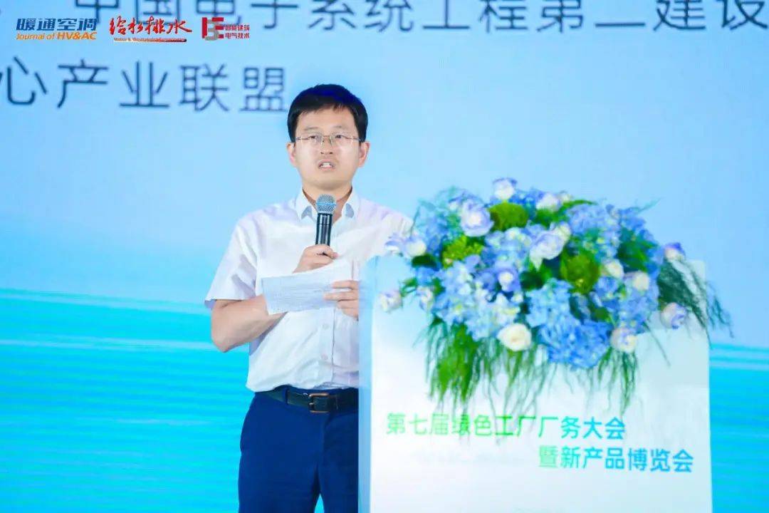 企业低碳转型的政策响应与实践探索》上海计然碳科技有限公司副总经理