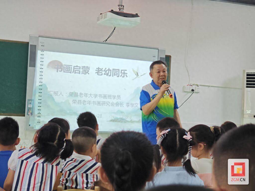 荣县:老少连心齐欢聚 童心未泯庆"六一"