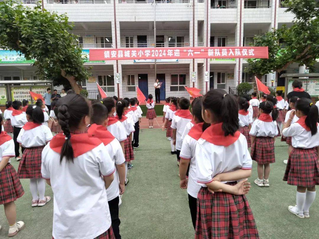 镇安县城关小学举行"红领巾爱祖国 "庆"六一"新队员入队仪式