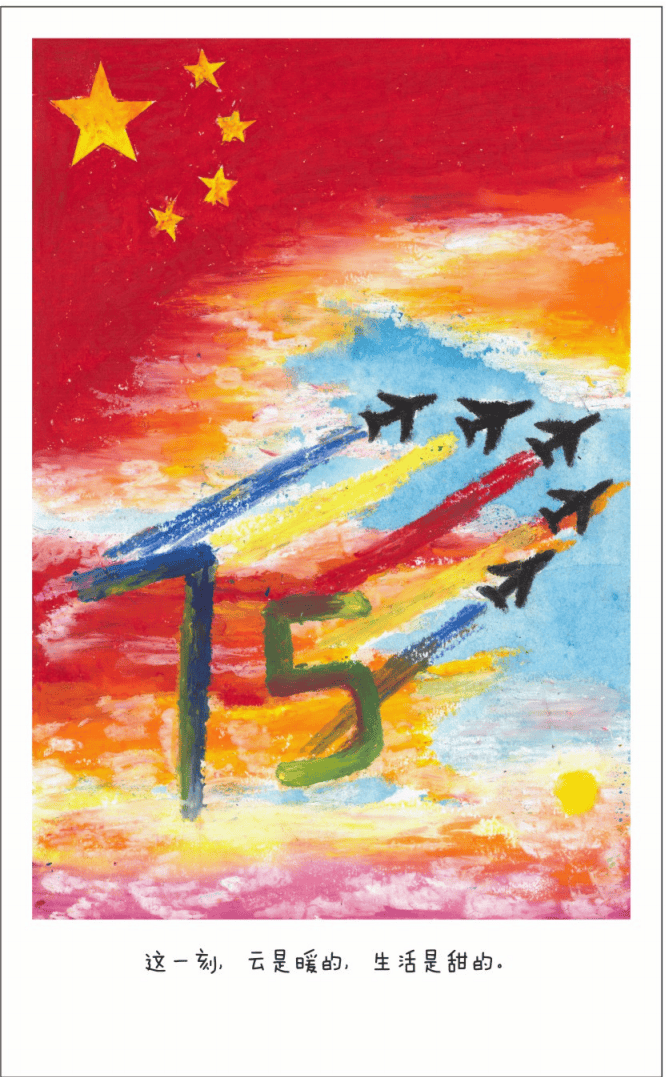 湖滨「我心中的75周年」明信片热腾腾出炉!