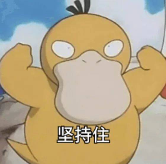 豆友评论@文生实在坚持不住的话,如果自身进入状态很快,也可以用2 1