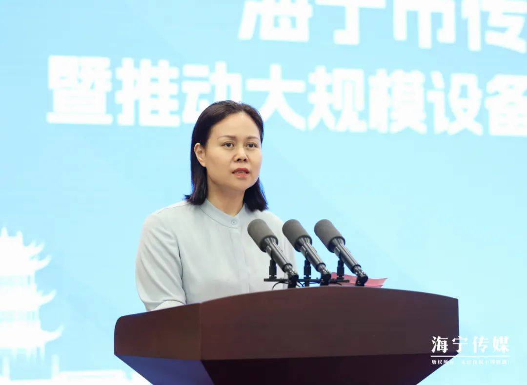 海宁传统产业的昨天,今天,明天,市委书记这样承诺