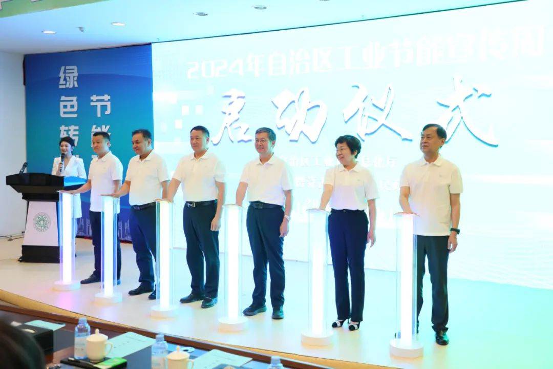 启动仪式上,巴州人民政府副州长王贵勇提出"积极培育新质生产力,做