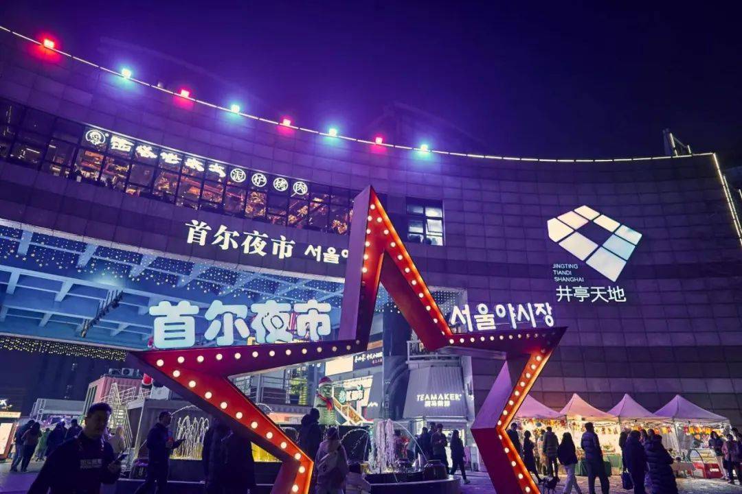 国际化的虹桥正在蝶变!党委书记的citywalk暗藏"秘密"