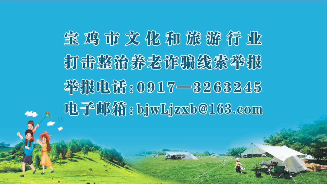 编辑:谭怡雪审核: 苏强-end-30元门票价格8:00-18:00