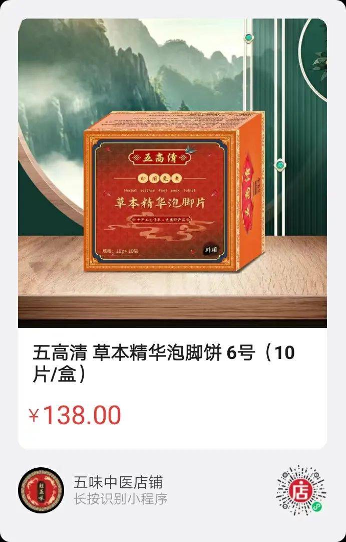 肺寒是百病之源,张仲景用2味药,排尽肺中寒