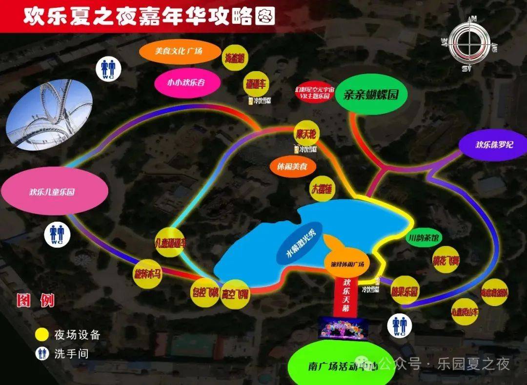 这景区免门票!蝴蝶乐园,侏罗纪公园,3d水幕激光秀……_活动_包头_part