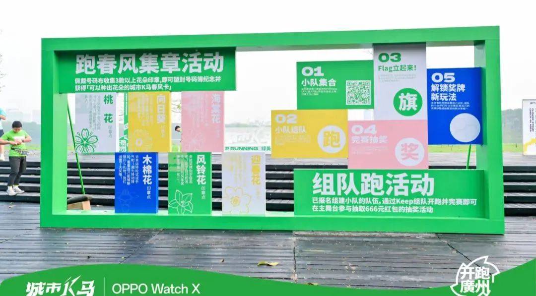 家门口的公园,怎么就成了"营销圣地"?
