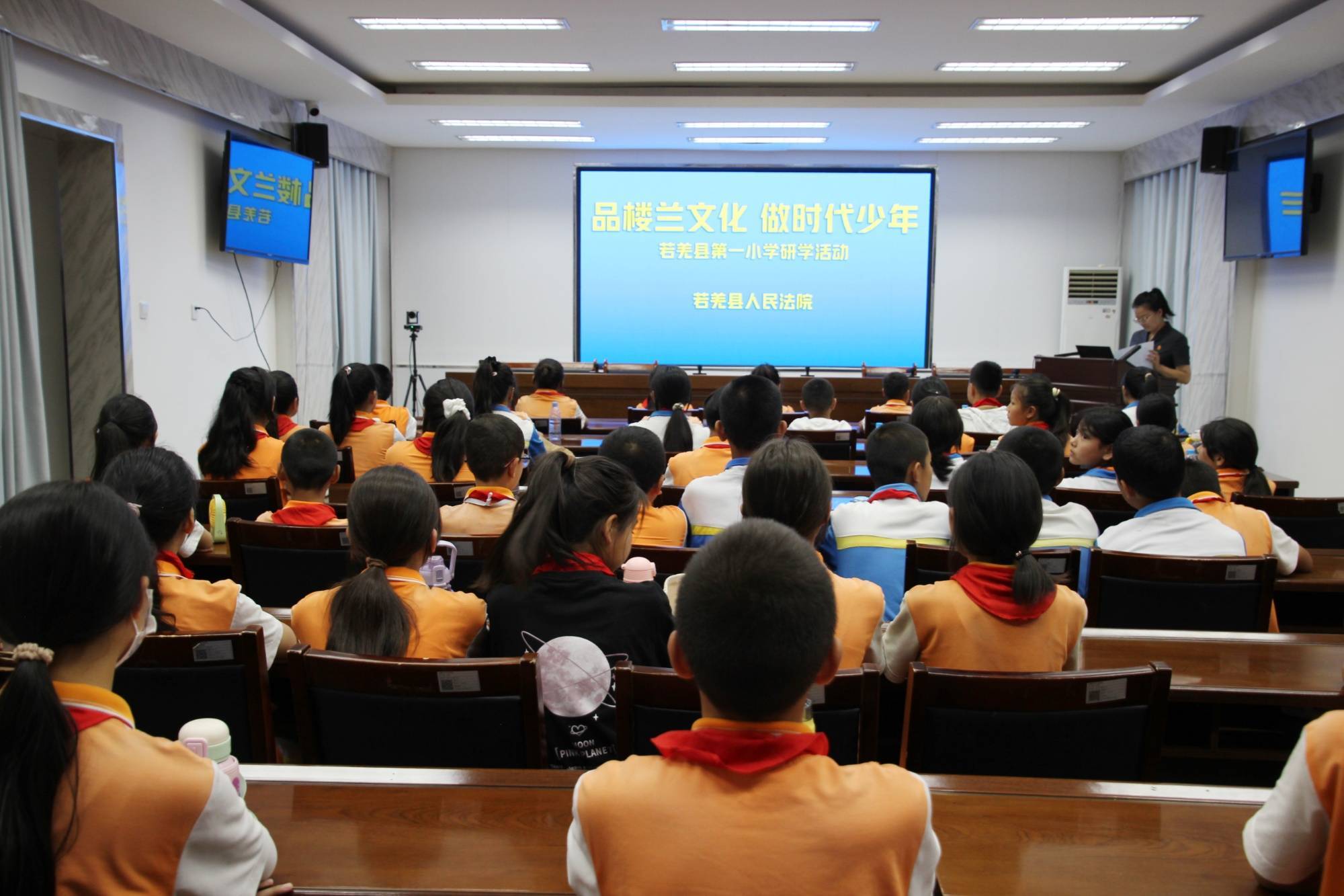 与法"童"行 若羌小学生"零"距离"打卡"人民法院