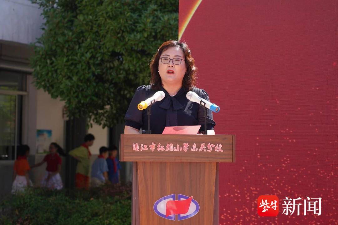 集团化办学,已成立镇江中山路小学,镇江市实验小学和镇江市红旗小学3