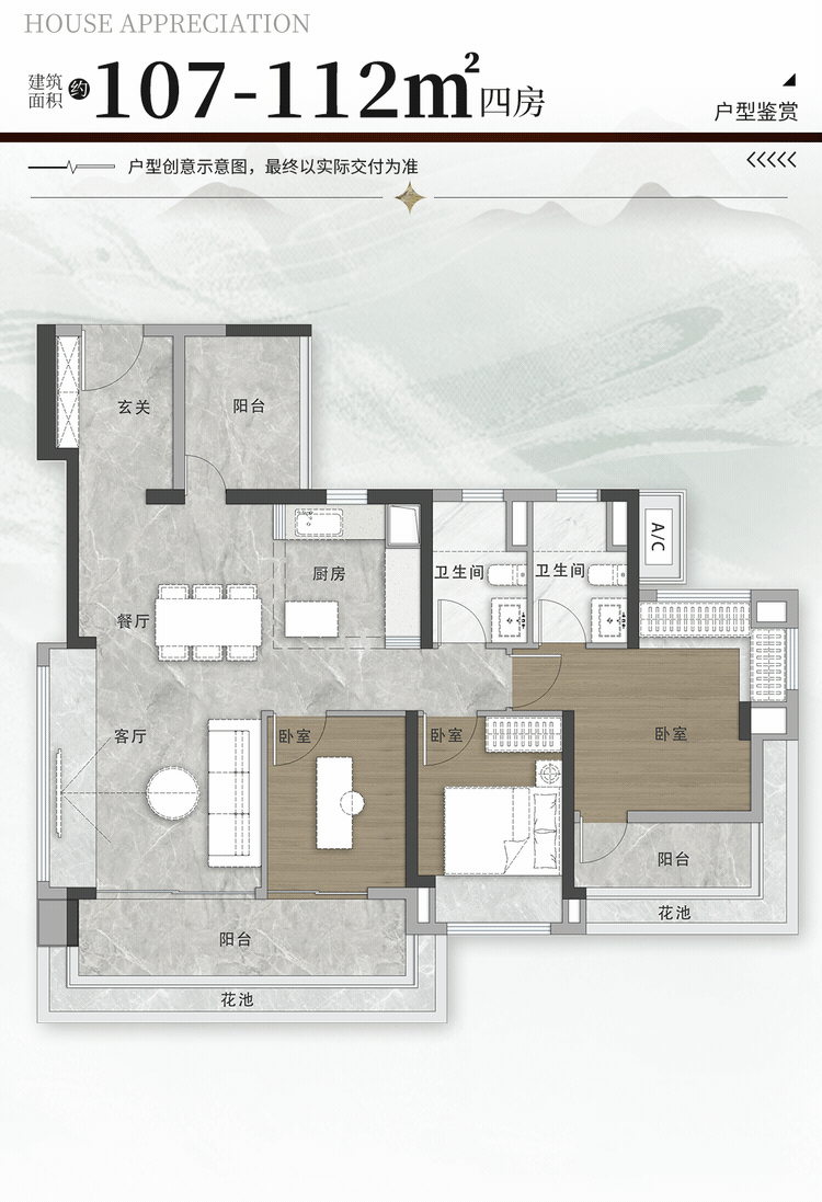 今晚,新政发布1小时,就有粉丝急着想买房!