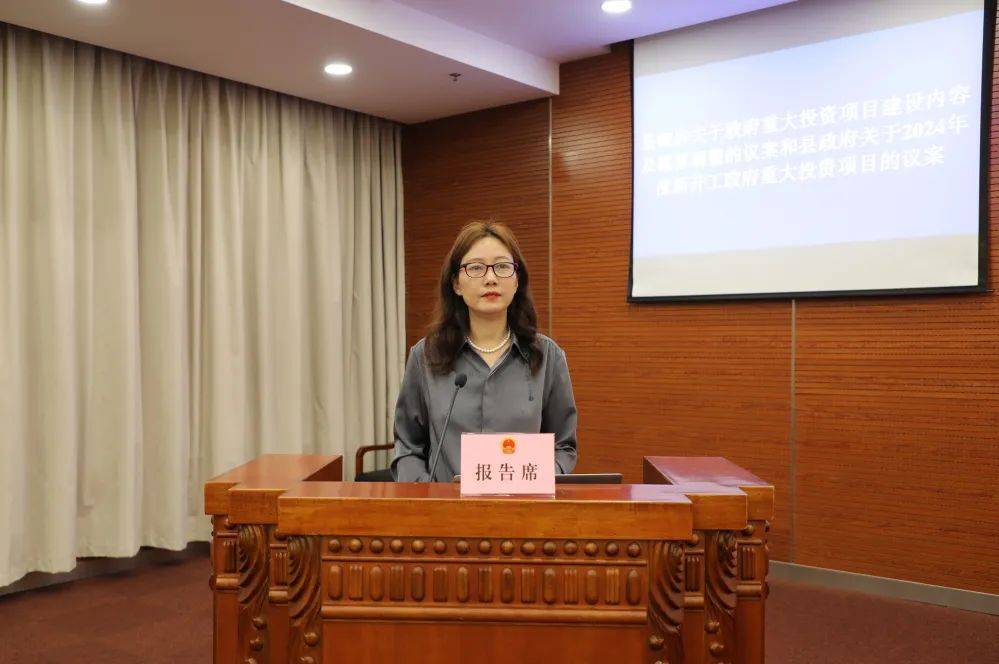 【人大要闻】县十六届人大常委会召开第十九次会议