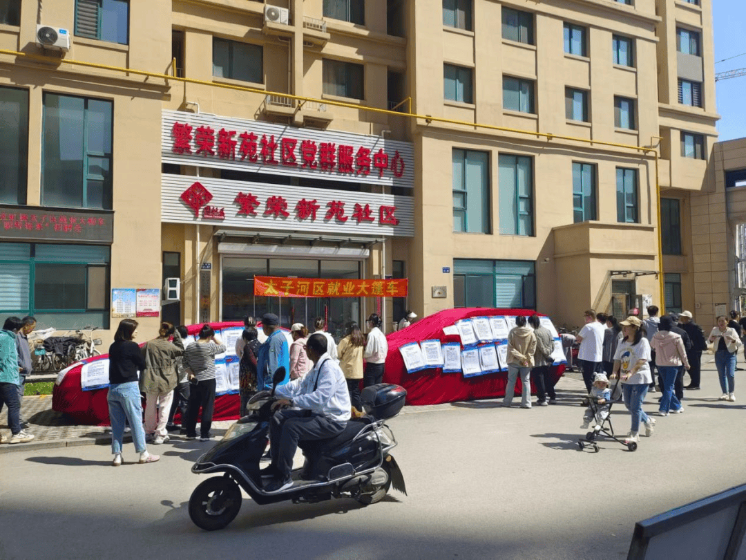 就业"大篷车"再启程,助企业招工促发展