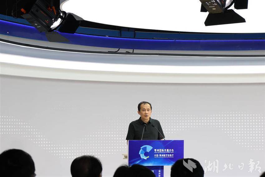 鄂州国际传播中心,临空会客厅揭牌启用