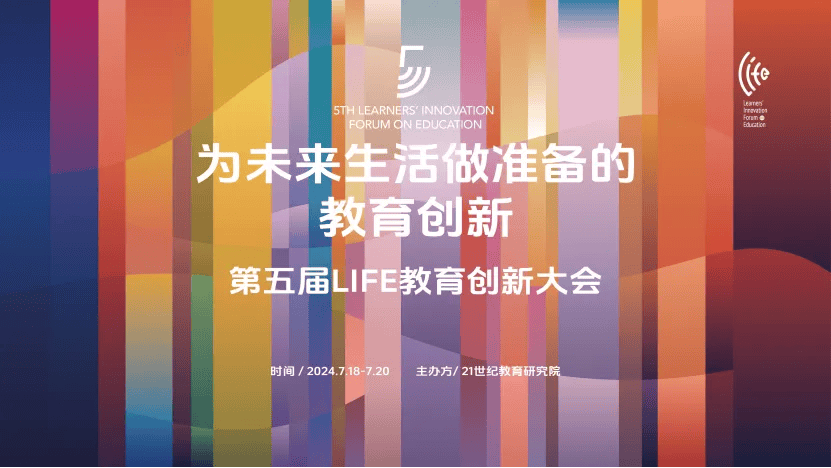 网易公开课：澳门管家婆资料期期准2023-探寻中国语文教育的文化传统