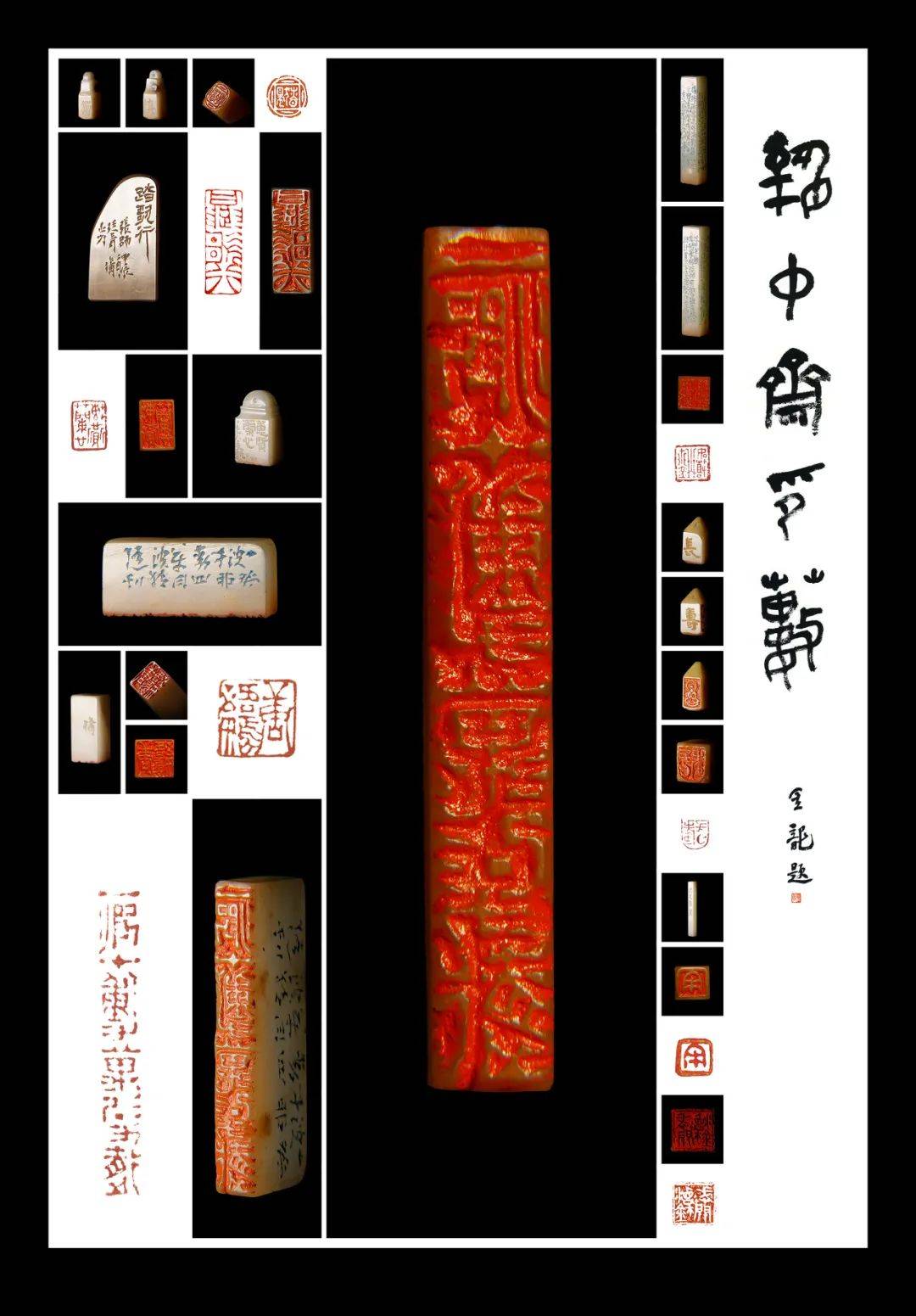 湖北美术学院书法专业2024届硕士研究生毕业作品欣赏
