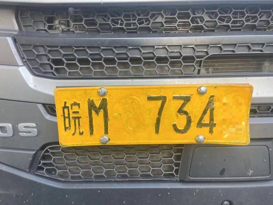 为躲抓拍车头用油漆遮挡号牌,车尾不挂号牌,男子被记18分并拘留_处罚