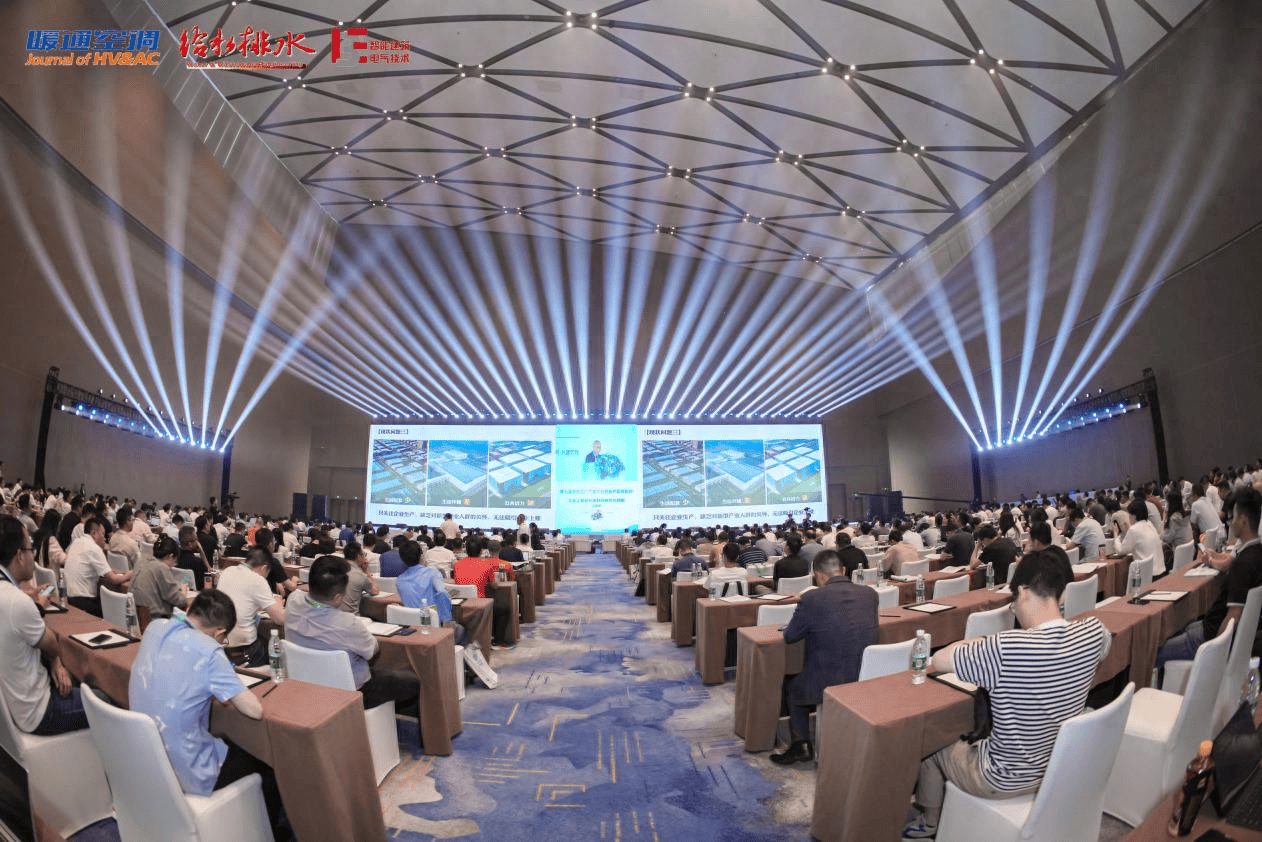 科华数据闪耀绿色工厂厂务大会，以创新驱动半导体行业高质量发展_技术_产品