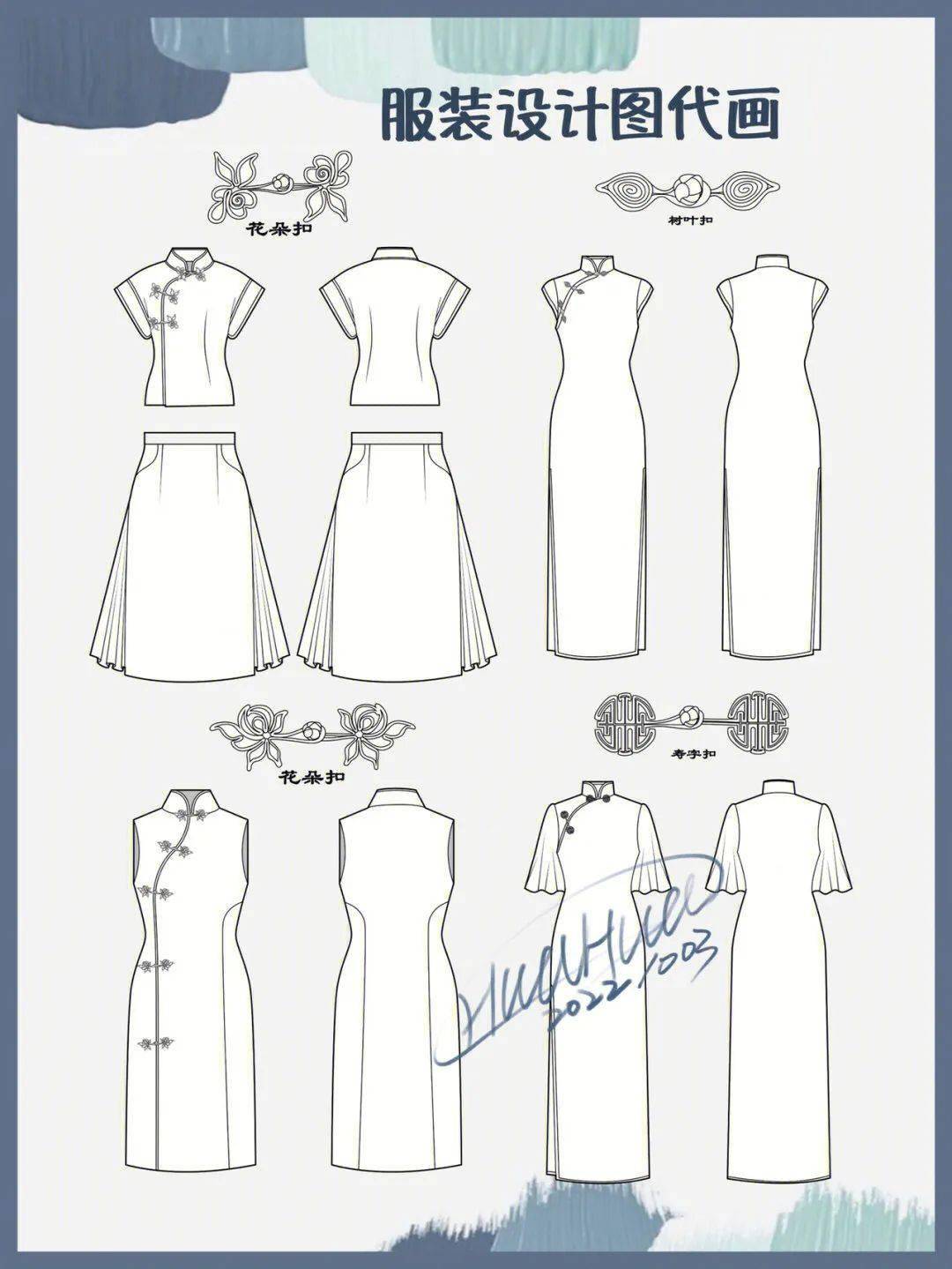 100款-新中式旗袍-平面结构款式图线稿!