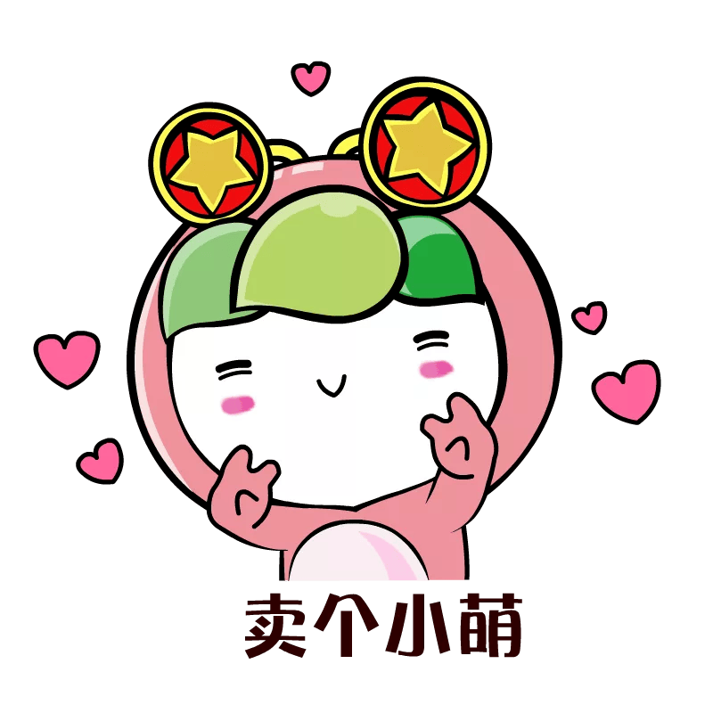 动漫 卡通 漫画 头像 800_800