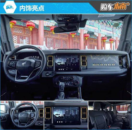 推荐2.3t 墨钻 2024款福特烈马购车指南