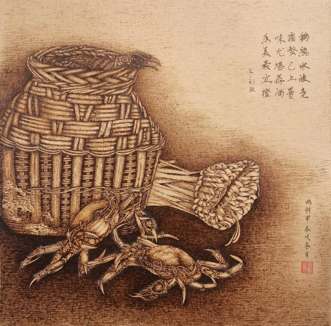 烙画艺术家风采