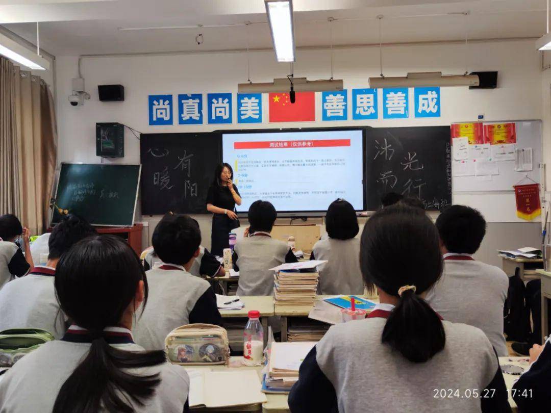 中国税网 🌸澳门一肖一码必中一肖今晚mba🌸|灞桥区邵平店小学举行青春期健康教育讲座  第6张