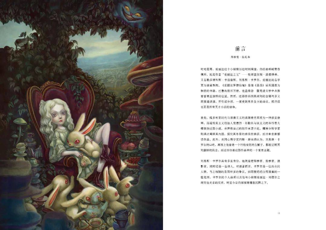 图片出自《爱丽丝梦游仙境》06学科启蒙类除了文学性的作品,我们也给