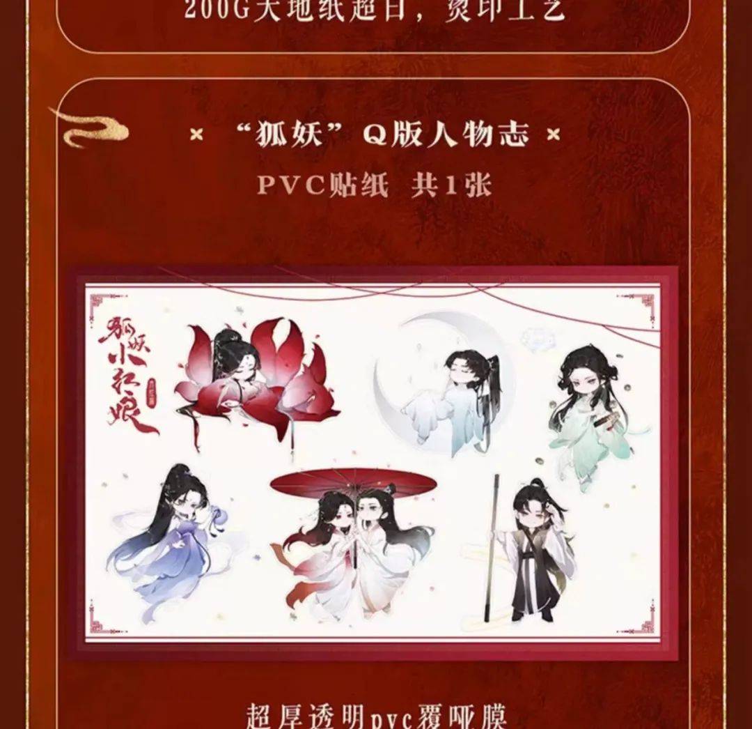 顶级女神回归古偶圈,这次失灵了?