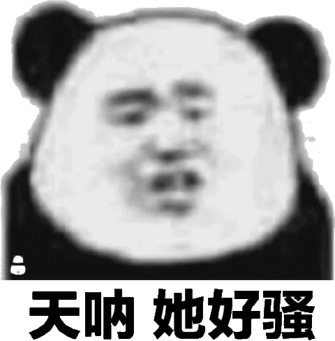 熊猫头脸被打肿表情包图片