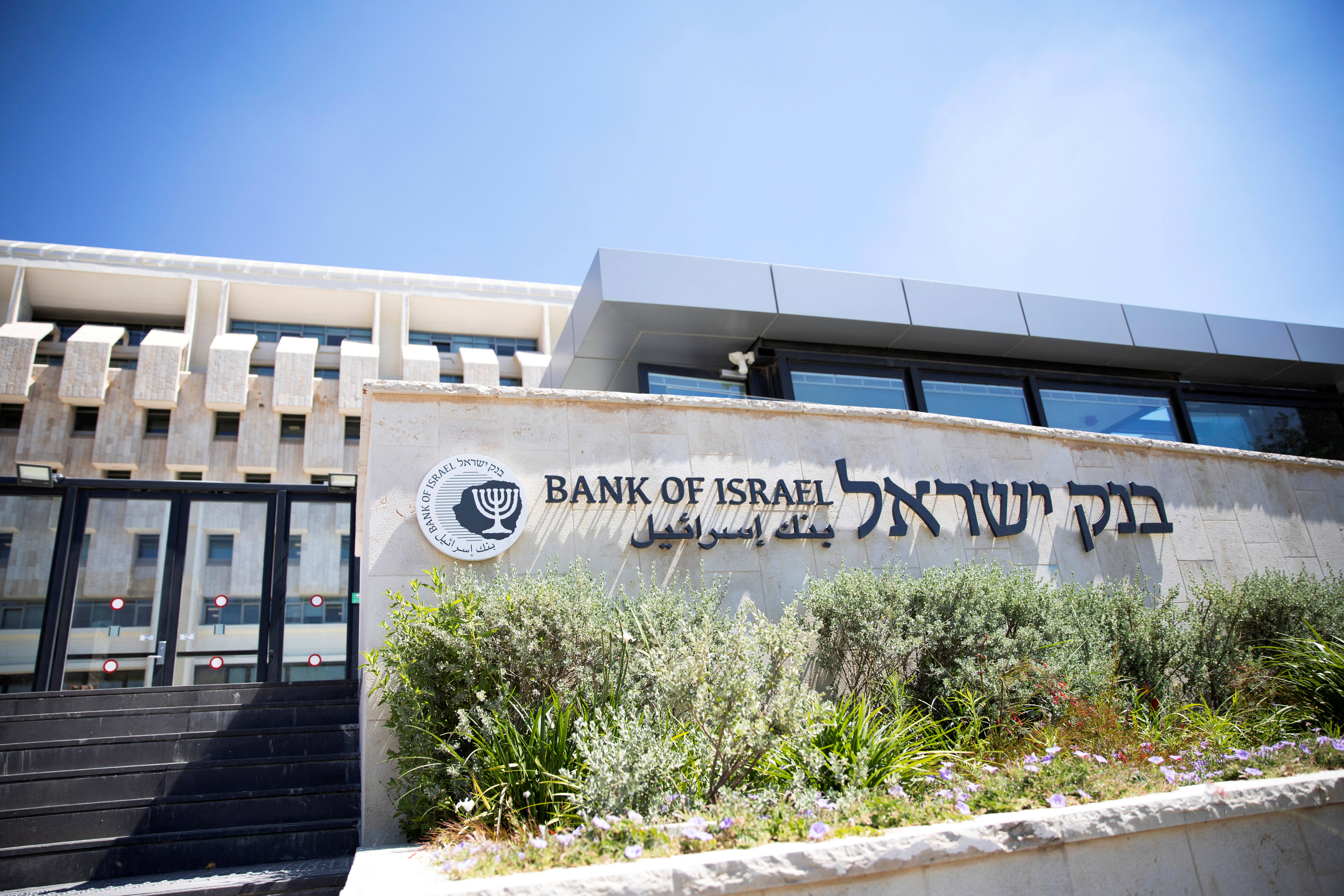 以色列维持短期利率不变