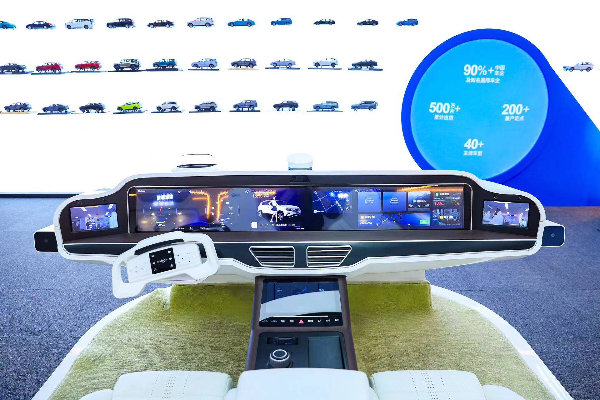 引力场 20余家独角兽企业集聚 北京亦庄形成自动驾驶产业