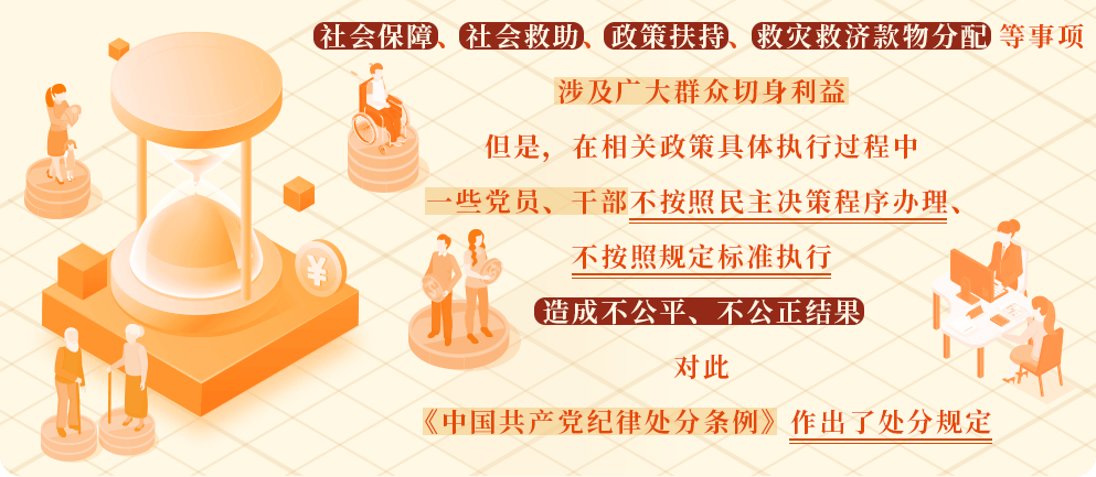 搜狐视频：2024香港内部正版大全-教育信息化板块6月5日跌0.94%，中公教育领跌，主力资金净流出2.31亿元