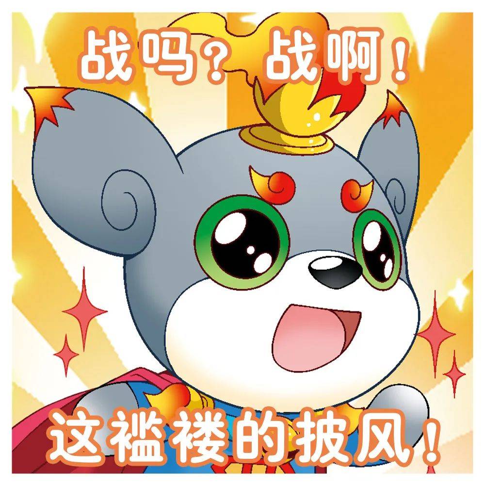 【神兽发电站】歌唱大赛开始,米克果果同台竞技?