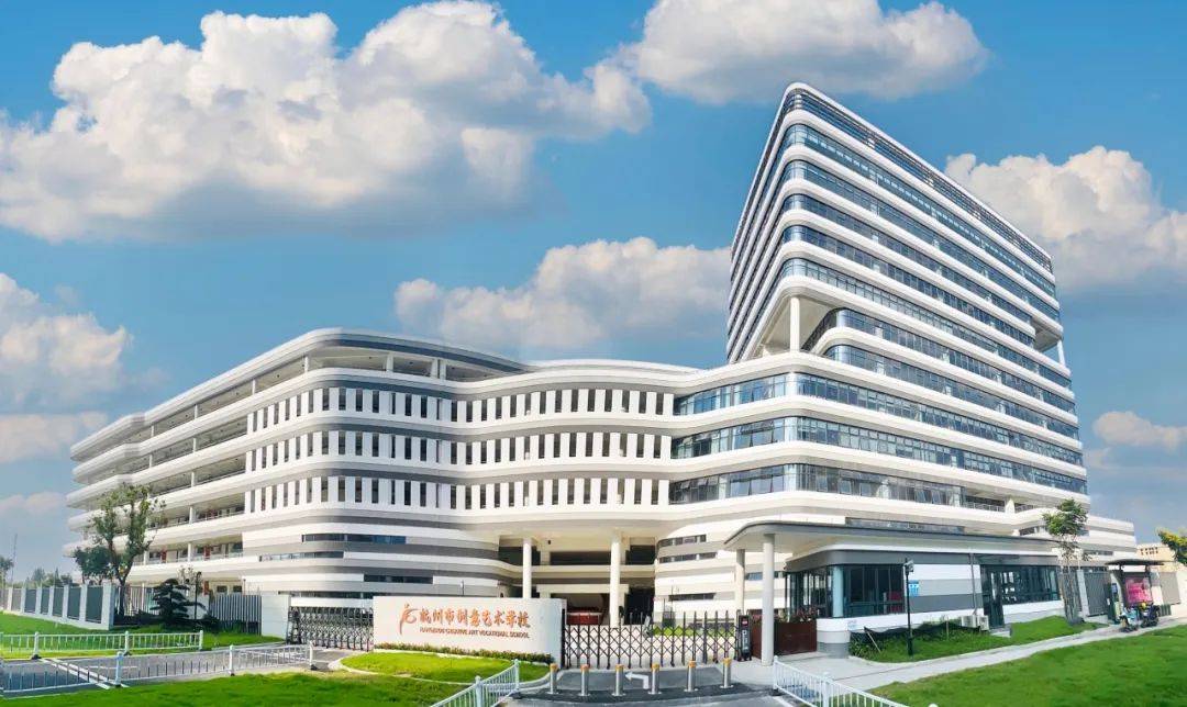 中国美发美容行业协会理事单位,浙江省中职美发与形象设计教研大组