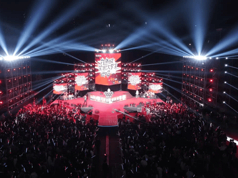 116所高校参与 | 倒计时1天,2024钓鱼城·全国大学生说唱邀请赛(复赛)