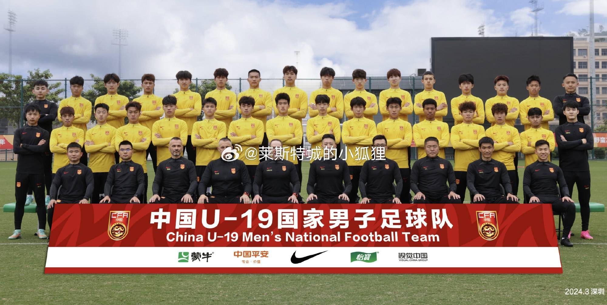 王钰栋传射建功!中国u19国青2-0战胜缅甸u19国青