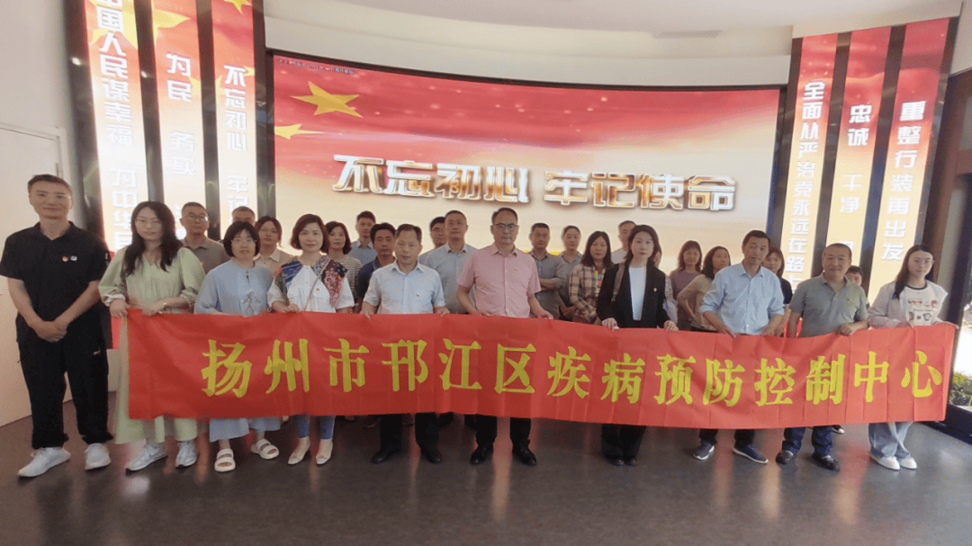 区妇保院党总支联合开展廉政教育学习活动_警示_邗江区_扬州市