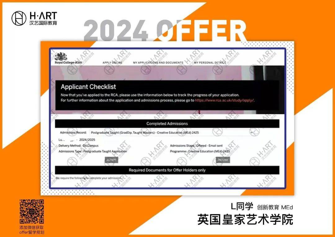 大学_汉艺_设计