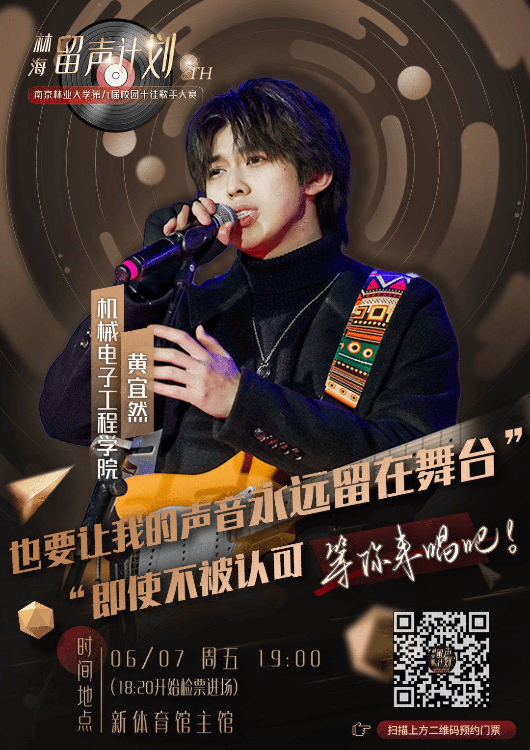 自我介绍_音乐_来自