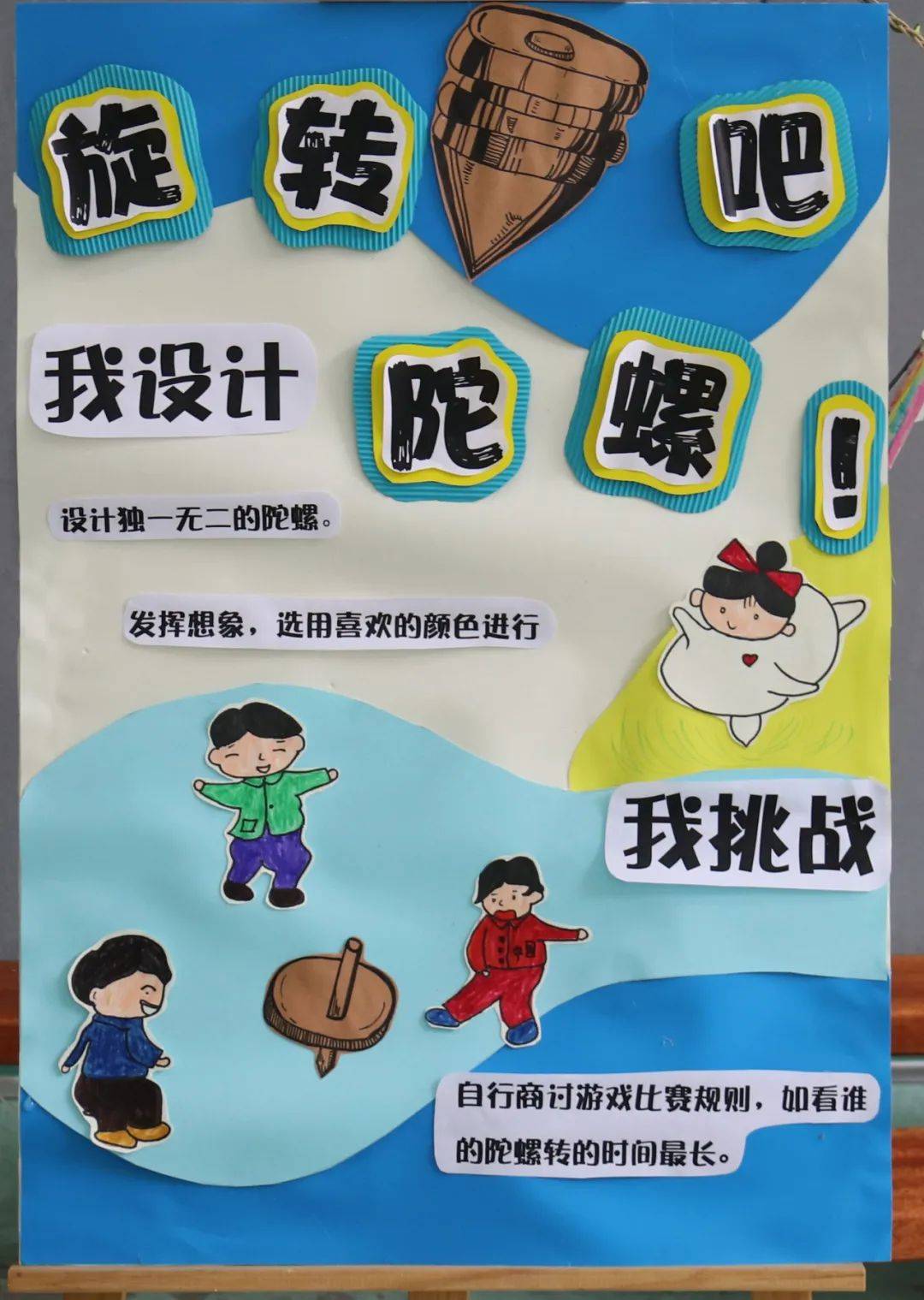 彭山区机关幼儿园开展亲子自制"地域民间传统体育游戏"器械展评活动
