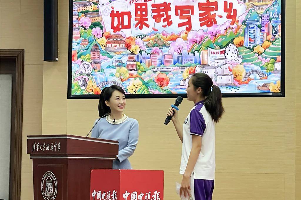 清华附中第十二届学生节圆满结束